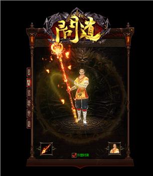 绿色天龙八部1.76私服