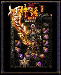 天龙八部私服挣钱么
